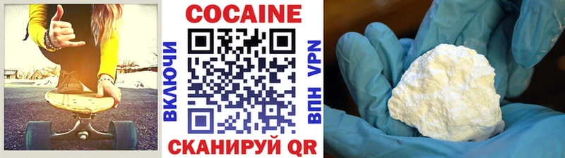 Магазин наркотиков Добрянка Alpha-PVP  АМФЕТАМИН  Меф  Канабис  Кокаин 