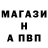 Гашиш гашик Prochindey Evil
