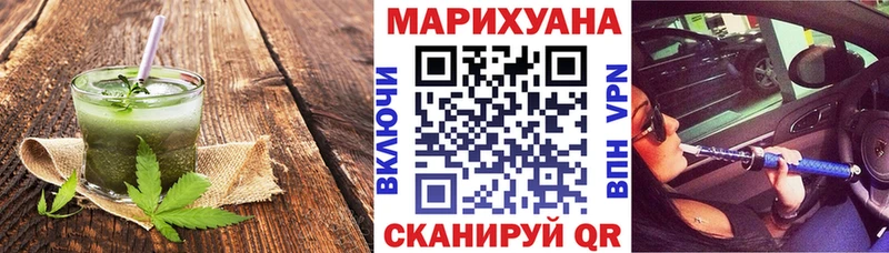 даркнет сайт  Добрянка  Cannafood марихуана 