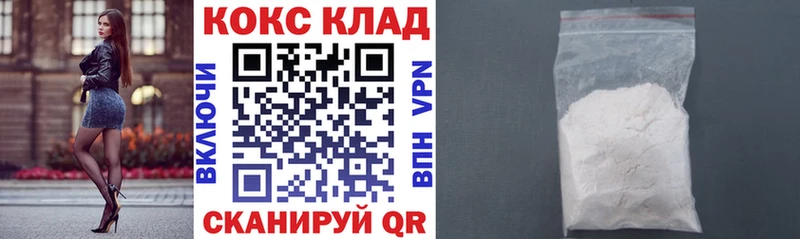наркота  ОМГ ОМГ tor  COCAIN 98%  Добрянка 