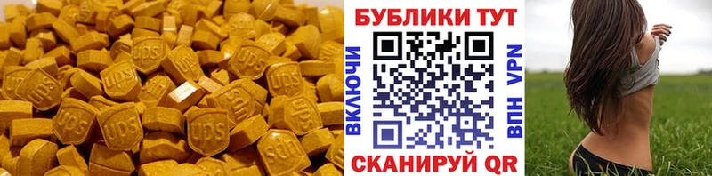Ecstasy 280 MDMA  купить закладку  это телеграм  Добрянка 