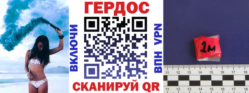 МЕГА зеркало  Добрянка  ГЕРОИН гречка 