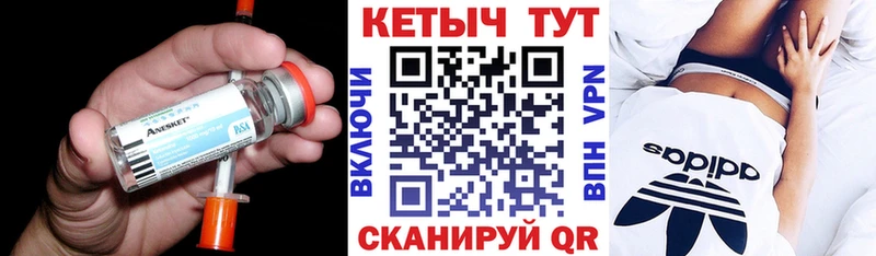 продажа наркотиков  Добрянка  Кетамин ketamine 