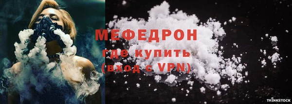 mdma Вязьма
