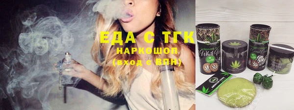 mdma Вязьма