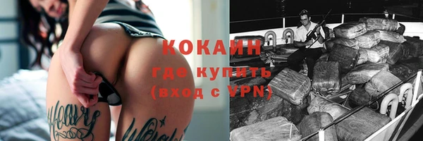 mdma Вязьма