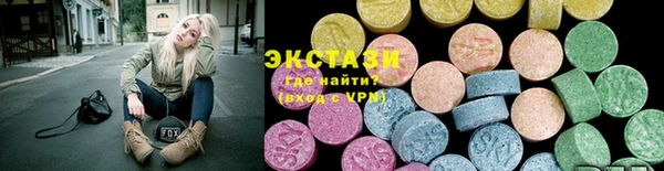 мдма Горно-Алтайск