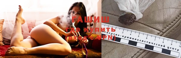 крисы Горнозаводск