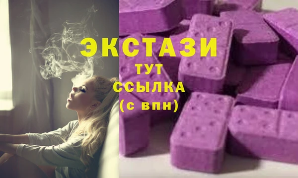 mdma Вязьма
