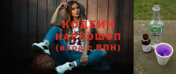 соль ск Наволоки