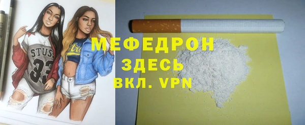 прущая мука Вяземский