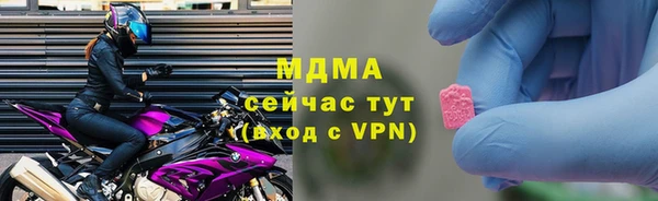 крисы Горнозаводск