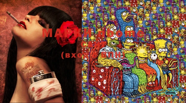 mdma Вязьма