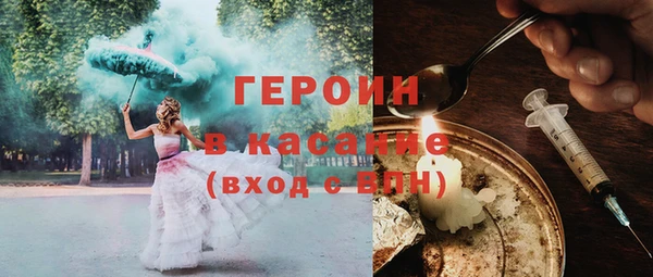 мдма Горно-Алтайск