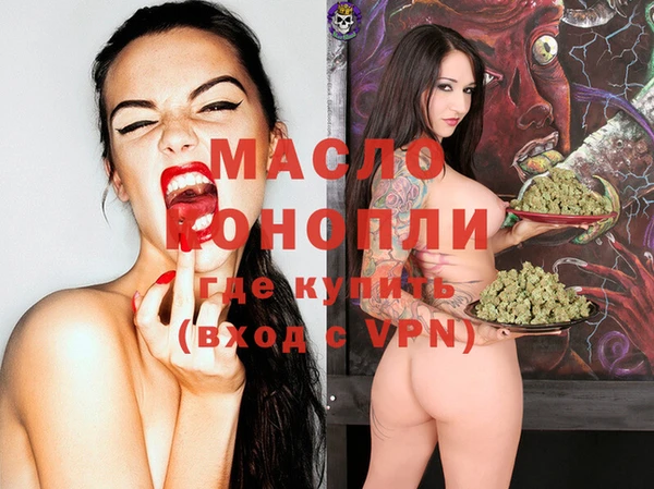 mdma Вязьма