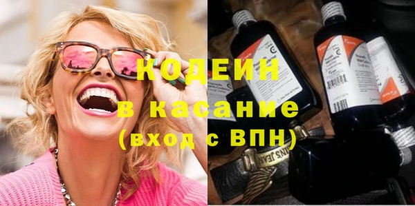 ГАЛЛЮЦИНОГЕННЫЕ ГРИБЫ Волосово