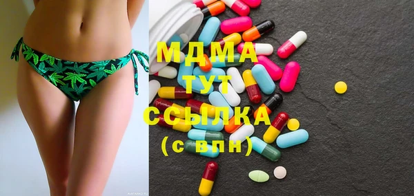 крисы Горнозаводск
