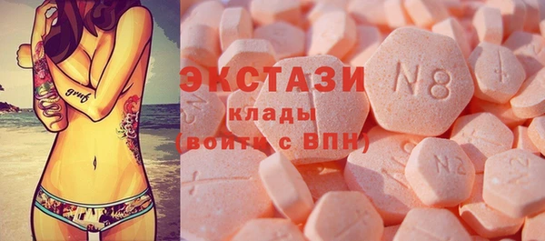 mdma Вязьма