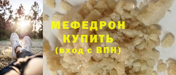 альфа пвп Покровск