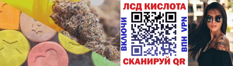 ЛСД экстази ecstasy  Добрянка 