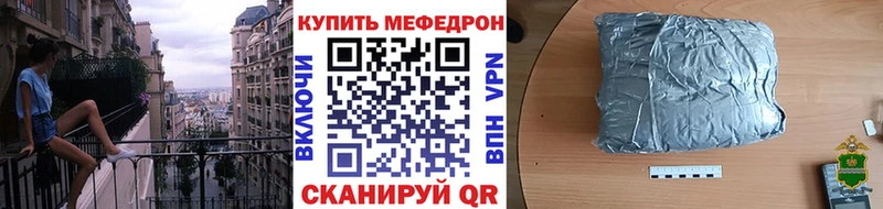 купить закладку  нарко площадка официальный сайт  Мефедрон 4 MMC  Добрянка 