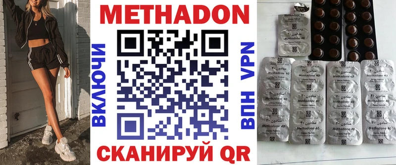 МЕТАДОН белоснежный  ОМГ ОМГ рабочий сайт  Добрянка 