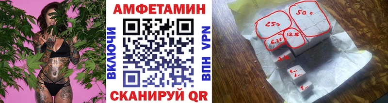 Метамфетамин Декстрометамфетамин 99.9%  купить   Добрянка 