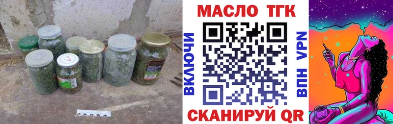 Дистиллят ТГК THC oil  Добрянка 