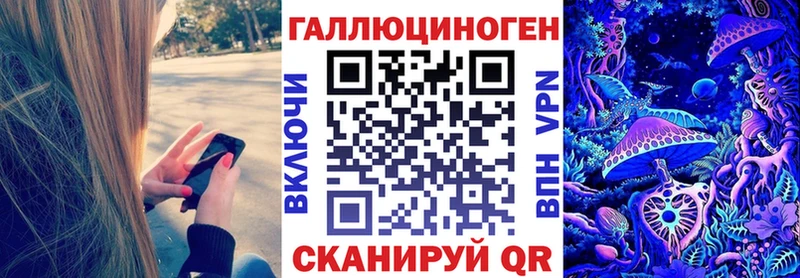 Галлюциногенные грибы Magic Shrooms  kraken ссылки  Добрянка 